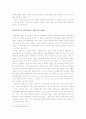 이문열 소설 총정리 (선택, 사람의 아들, 시인과 도둑, 아가, 변경, 레테의 연가 등등 12페이지