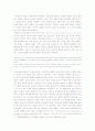 이문열 소설 총정리 (선택, 사람의 아들, 시인과 도둑, 아가, 변경, 레테의 연가 등등 13페이지