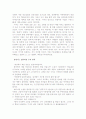 이문열 소설 총정리 (선택, 사람의 아들, 시인과 도둑, 아가, 변경, 레테의 연가 등등 44페이지