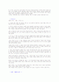 이문열 소설 총정리 (선택, 사람의 아들, 시인과 도둑, 아가, 변경, 레테의 연가 등등 68페이지