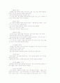 이문열 소설 총정리 (선택, 사람의 아들, 시인과 도둑, 아가, 변경, 레테의 연가 등등 87페이지