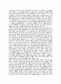 이문열의 선택을 읽고 _ 이문열 2페이지