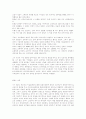 `고선지`에 대한 조사 5페이지