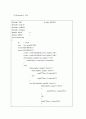 시스템 프로그래밍(파이프를 이용한 프로그램간 통신) 5페이지