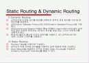 라우팅 프로토콜 조사 3페이지
