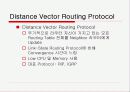 라우팅 프로토콜 조사 10페이지