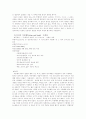 트리스탄과 이즈 - 조제프 베디에 4페이지
