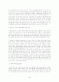 2000년대 패션 5페이지