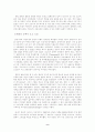 2000년대 패션 9페이지