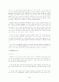 2000년대 패션 17페이지