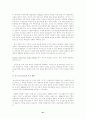 2000년대 패션 21페이지