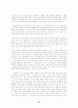 2000년대 패션 22페이지