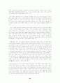 2000년대 패션 23페이지