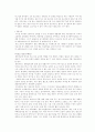 백혈병(Leukemia) 문헌고찰 6페이지