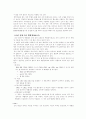 백혈병(Leukemia) 문헌고찰 7페이지