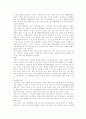 백혈병(Leukemia) 문헌고찰 10페이지