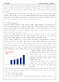 GE 세계경영전략 9페이지