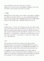 이성질체 7페이지