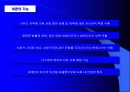 인터넷 여론형성의 긍정적인 측면 5페이지