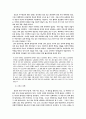 세계 창세 신화 6페이지