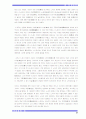 제자백가 유가 도가 법가 명가 음양가 잡가등등 27페이지