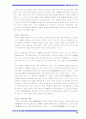 제자백가 유가 도가 법가 명가 음양가 잡가등등 38페이지