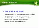 광통신의 종류 및 특징 15페이지