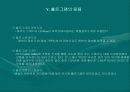 홀로그램 12페이지