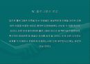 홀로그램 13페이지