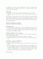 GIS 용어정리 B 2페이지