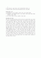 GIS 용어정리 C 9페이지