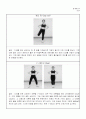 에어로빅 기본 Step 3페이지
