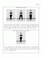에어로빅 기본 Step 4페이지