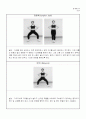 에어로빅 기본 Step 12페이지