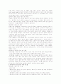 초등영어 어휘지도의 내용과 방법 2페이지