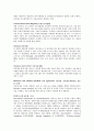 GIS 용어정리 I 4페이지
