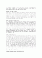 GIS 용어정리 M 2페이지