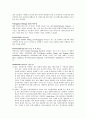 GIS 용어정리 N 2페이지