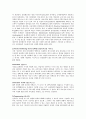 GIS 용어정리 P 4페이지