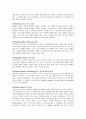 GIS 용어정리 P 6페이지