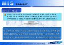 UNIERP ENTERPRISE  RESOURCE  PLANNING 9페이지