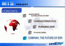 UNIERP ENTERPRISE  RESOURCE  PLANNING 20페이지