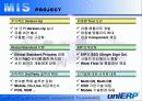 UNIERP ENTERPRISE  RESOURCE  PLANNING 23페이지