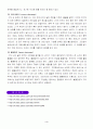 전자잡음과 방전 4페이지