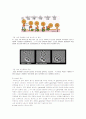 세균을 숙주로 하는 바이러스의 증식 및 동물병원 바이러스 9페이지