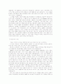 대기오염 4페이지