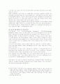 대기오염 15페이지