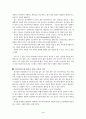 아르바이트생 관리 시스템 제안서 3페이지