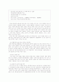 해외출장 및 여행시 필요한 계획안 4페이지