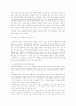 해외출장 및 여행시 필요한 계획안 5페이지